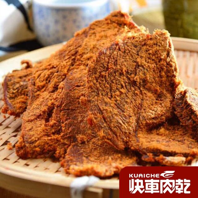 【快車肉乾】烘焙牛肉乾(140g/包;不辣/微辣)