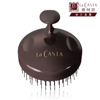 【La CASTA 蕾珂詩】沙龍級頭皮清潔按摩梳(放鬆頭皮．深層清潔)