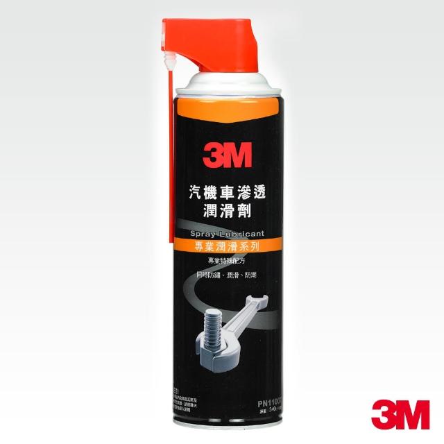 【3M】汽機車滲透潤滑劑