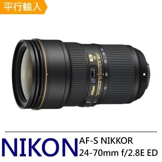【Nikon 尼康】AF-S NIKKOR 24-70mm F2.8E ED VR 全片幅標準變焦鏡頭(平行輸入)