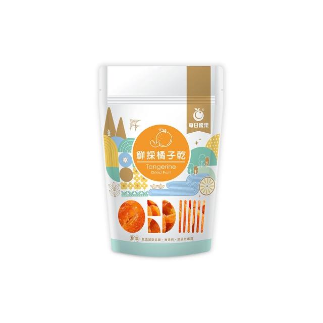 【每日優果】鮮採橘子乾隨手包(75G)