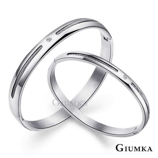【GIUMKA】情人節禮物．情人手環．低敏(多色任選)