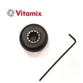 【美國Vita-Mix】調理機專用傳動軸(美國原廠貨)