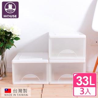 【HOUSE 好室喵】白色大方塊一層收納箱33L(3入)