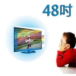 【台灣製~護視長】48吋 抗藍光液晶螢幕 電視護目鏡(SAMPO 聲寶 D款 新規格)