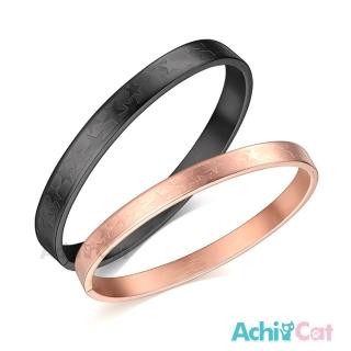 【AchiCat】情侶對手環．星星(新年禮物)