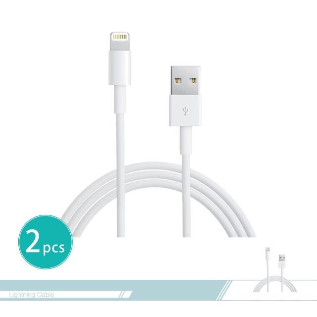 【APPLE蘋果副廠】Lightning 對 USB連接 數據傳輸充電線(1公尺-2入組)