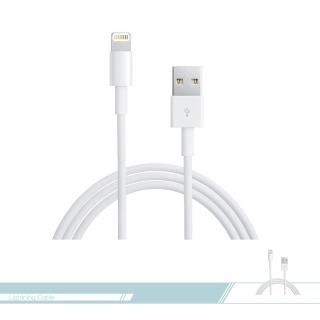 【APPLE蘋果副廠】Lightning 對 USB連接 數據傳輸充電線(1公尺)