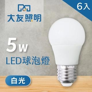 【大友照明】LED球泡燈 5W - 白光 - 6入(LED燈)