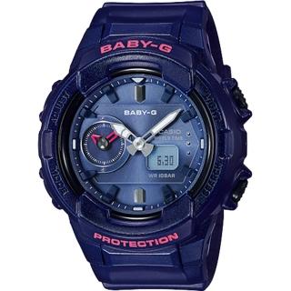 【CASIO 卡西歐】Baby-G 旅行家世界時間手錶-海軍藍 畢業禮物(BGA-230S-2A)