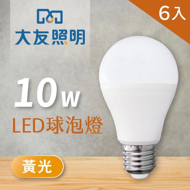【大友照明】LED球泡燈 10W - 黃光 - 6入(LED燈)