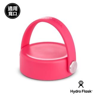 【Hydro Flask官方直營】寬口提環型瓶蓋(西瓜紅)