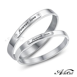 【AchiCat】情侶對手環(新年禮物．文字款)