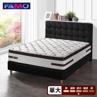【FAMO 法摩】乳膠COOLFOAM涼感蜂巢獨立筒床墊(單人加大3.5尺)