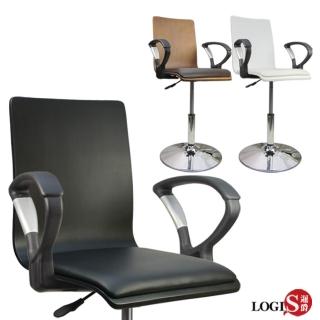 【LOGIS】日式扶手曲木皮革低吧台椅(事務椅 電腦椅)