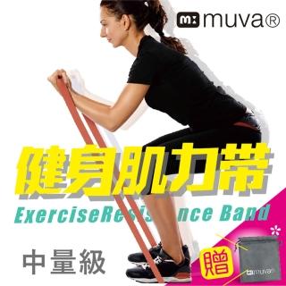 【Muva】高密度肌力鍛鍊帶-中量橘(彈力帶/伸展帶/台灣製/附收納袋)