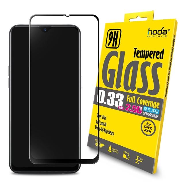 【hoda】OPPO AX5s 2.5D隱形滿版高透光9H鋼化玻璃保護貼