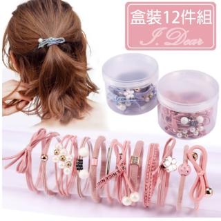 【I.Dear】韓國網紅粉藍色系珍珠蝴蝶髮圈髮束12件組合盒裝(5色)