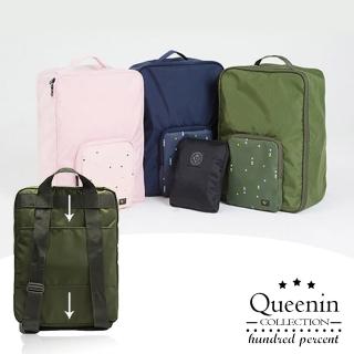 【DF Queenin】輕鬆休旅繽紛可折疊防潑水收納後背包-共4色