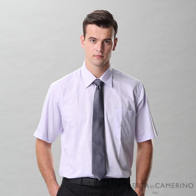 【ROBERTA 諾貝達】台灣製 商務型男 條紋短袖襯衫(紫色)
