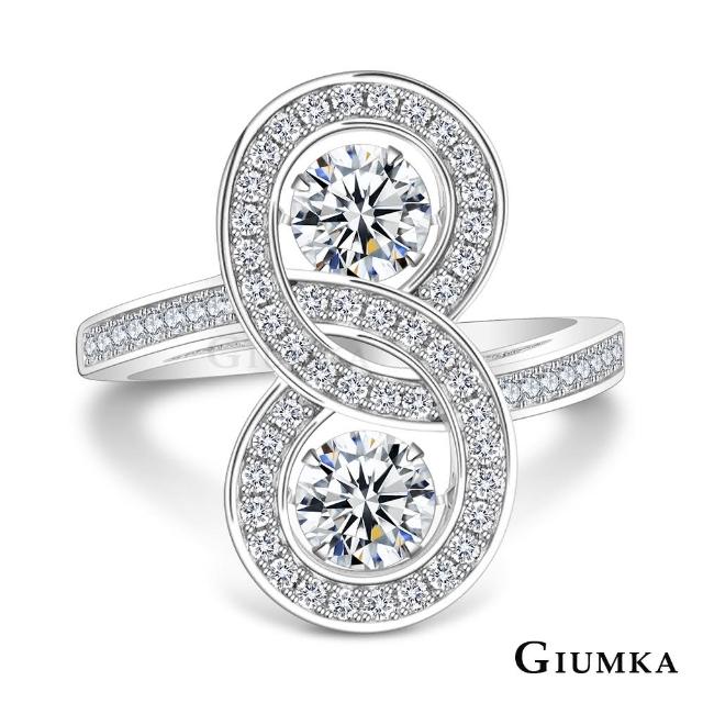 【GIUMKA】新年禮物．開運．跳舞石．純銀戒指