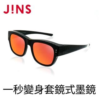 【JINS】JINS 套鏡式墨鏡-黑色(AMRF17A804)