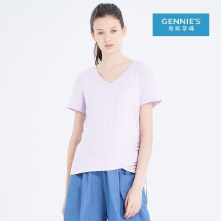 【Gennies 奇妮】高棉V領上衣-紫(孕婦裝 抽繩)