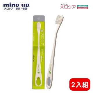 【日本Mind Up】犬用-牙刷〈大〉（2入組）(B01-003)