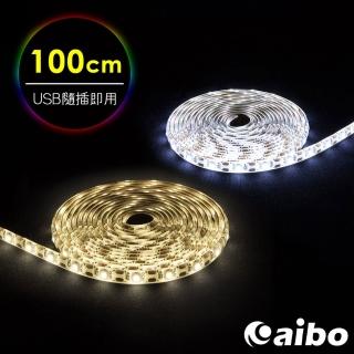 【aibo】LIM3 USB多功能黏貼式 LED防水軟燈條(100cm/1米)