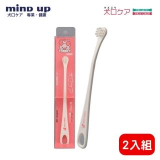 【日本Mind Up】犬用-牙刷〈小〉（2入組）(B01-002)