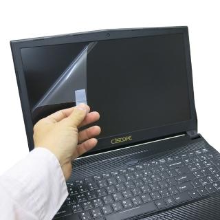 【Ezstick】CJSCOPE SX-750 RX 靜電式筆電LCD液晶螢幕貼(可選鏡面或霧面)