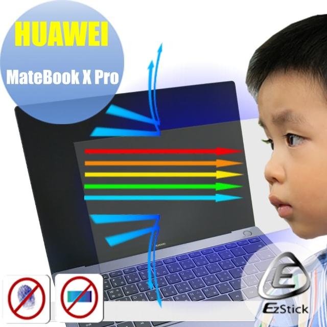 【Ezstick】華為 HUAWEI MateBook X Pro 防藍光螢幕貼(可選鏡面或霧面)