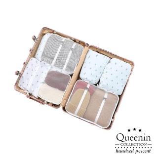 【DF Queenin】輕鬆旅遊束口防潑水收納包套裝組-共3色