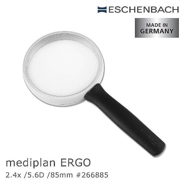 【Eschenbach】2.4x/5.6D/85mm mediplan ERGO 德國製齊焦非球面放大鏡(266885)