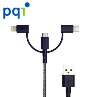 【PQI 勁永】i-Cable Multi-Plug 180cm 三合一傳輸線(Type-C接頭、Lightning 8pin 一線多用)