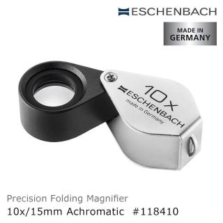 【Eschenbach】10x/15mm 德國製金屬殼消色差珠寶放大鏡(118410)