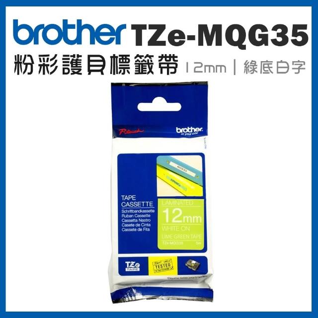 【brother】TZe-MQG35★粉彩護貝標籤帶 12mm 綠底白字
