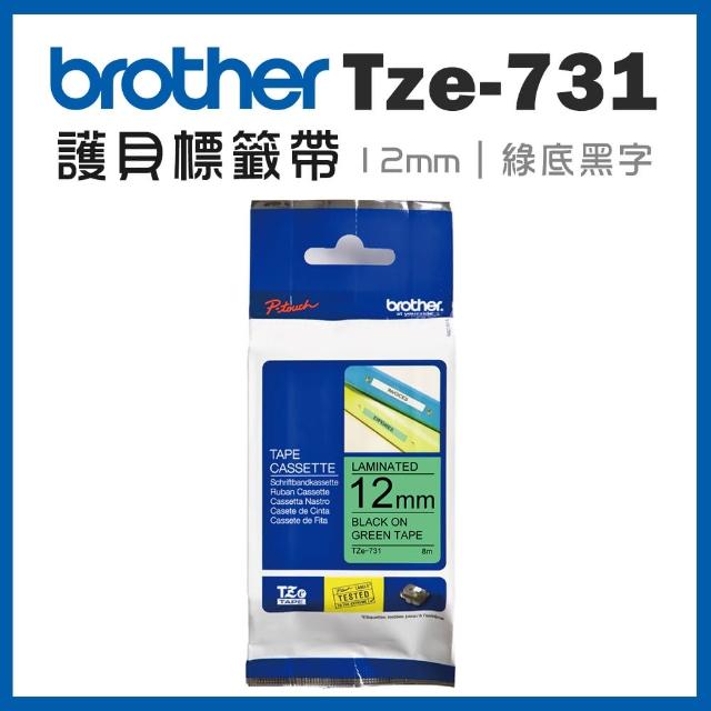 【brother】TZe-731★護貝標籤帶 12mm 綠底黑字