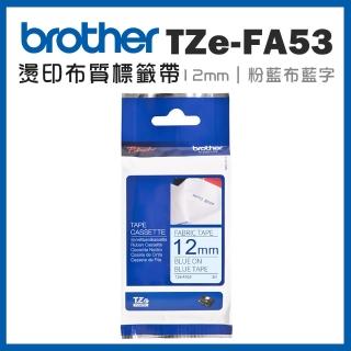 【brother】TZe-FA53★燙印布質標籤帶 12mm 粉藍布藍字