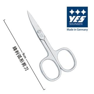 【YES 德悅氏】德國進口 鋒利弧型剪刀(9cm)