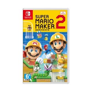 【Nintendo 任天堂】超級瑪利歐創作家2(中文版)