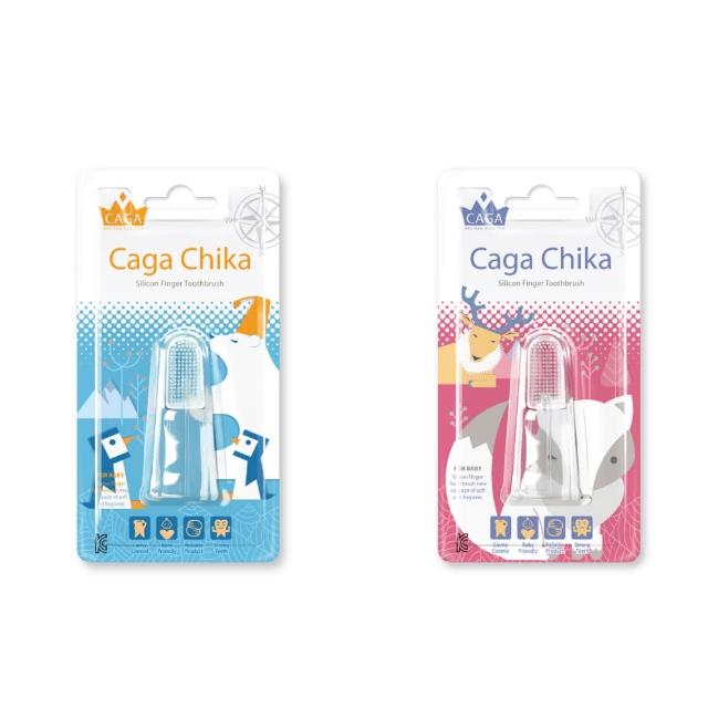 【德國 CAGA】矽膠指套牙刷(藍、粉)