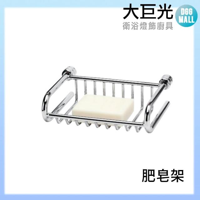 【大巨光】肥皂架/304不鏽鋼(A5322)