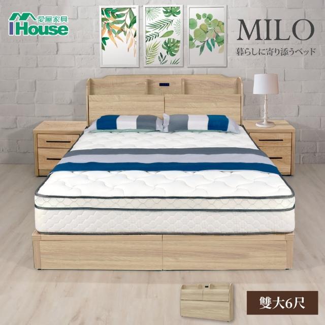 【IHouse】米洛 日系插座收納床頭 雙大6尺