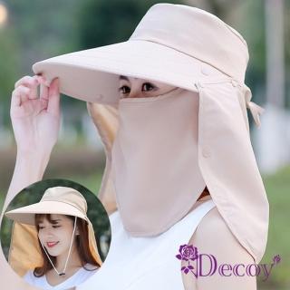 【Decoy】一帽多戴＊口面罩可拆全方位防曬遮陽帽/卡其(防飛沫/防疫/騎車戶外)