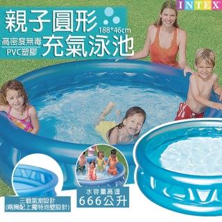 【INTEX】親子 圓型 碟型 充氣 游泳池(INTEX 親子 圓型 碟型 充氣 游泳池 188CM*46CM 泳池 水池)