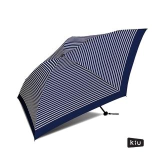 【KIU】空氣感摺疊抗UV晴雨傘(48035 藍白條紋)