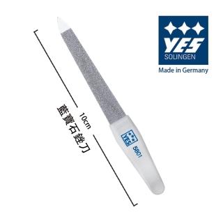 【YES 德悅氏】德國進口 藍寶石銼刀(10cm)
