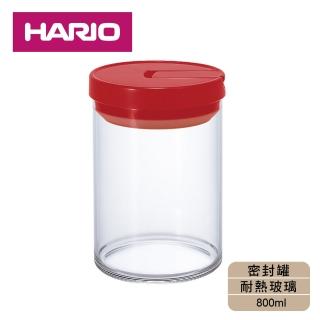 【HARIO】耐熱玻璃密封罐-800ml(紅色)