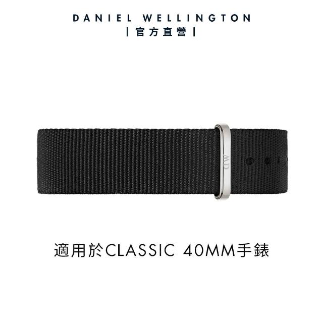【Daniel Wellington】DW 錶帶 Classic Cornwall 20mm寂靜黑織紋錶帶-銀(DW00200136)